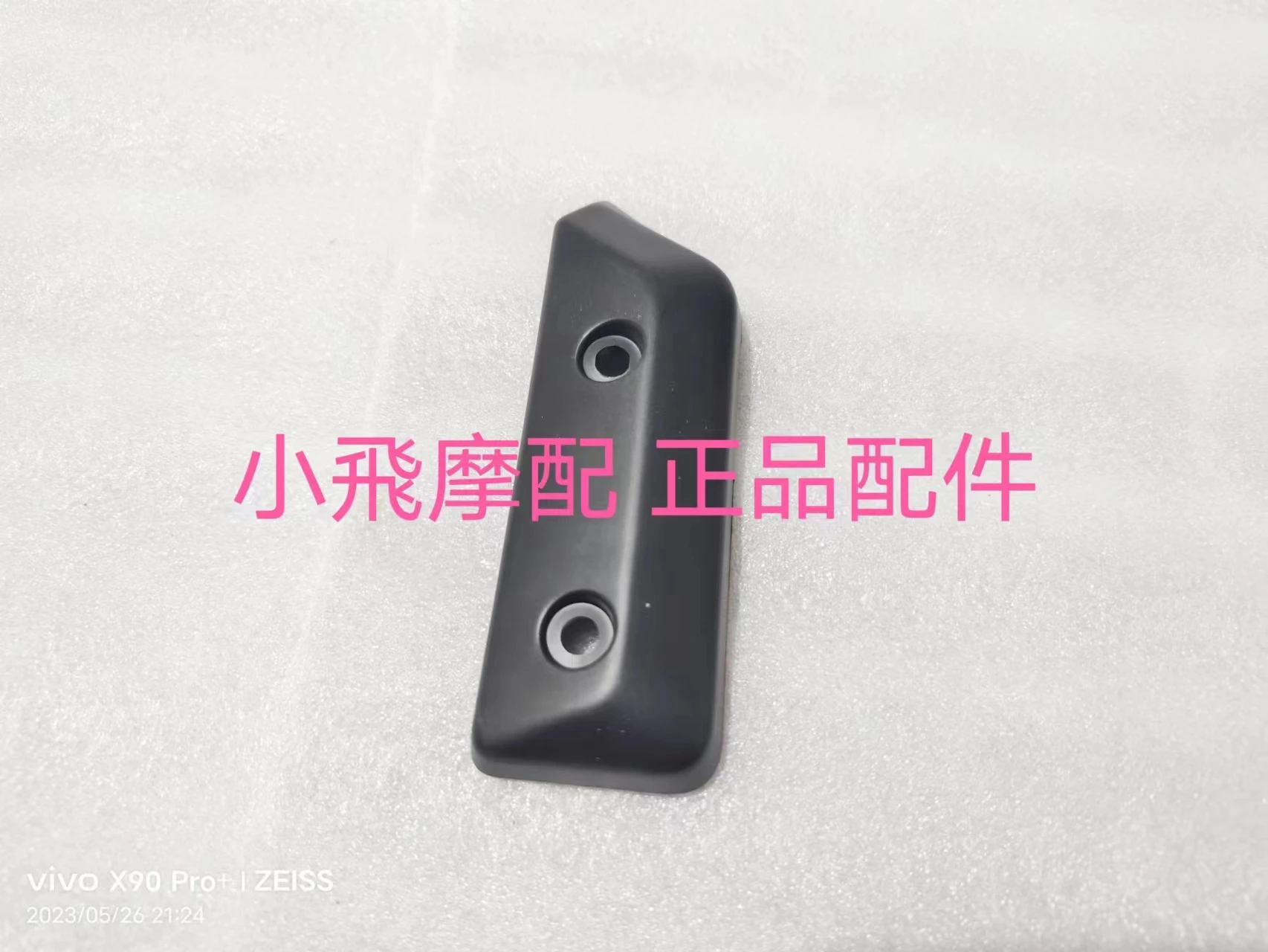 

For Qjmotor SRV125 Decorative Board Guard Plate Guard Cover Accessories QJ SRV 125 Motorcycle Water Tank Guard Plate Radiator