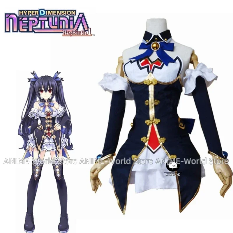 

Noire Black Heart Cosplay Costume Hyperdimension Neptunia Cosplay Dress