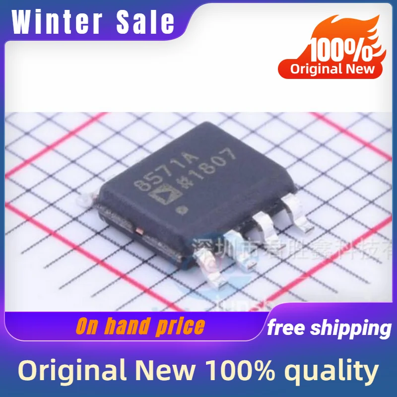 10PCS New original AD8571A AD8571ARZ 8571A SOP-8 quality goods