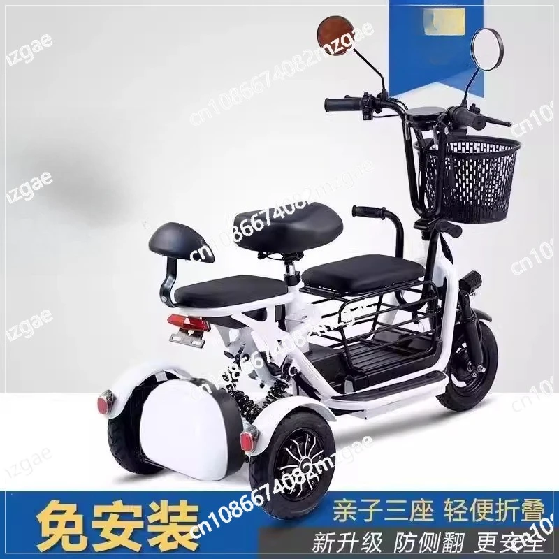 

The elderly electric tricycle household small pick-up children lady slow parent-child folding car light battery car