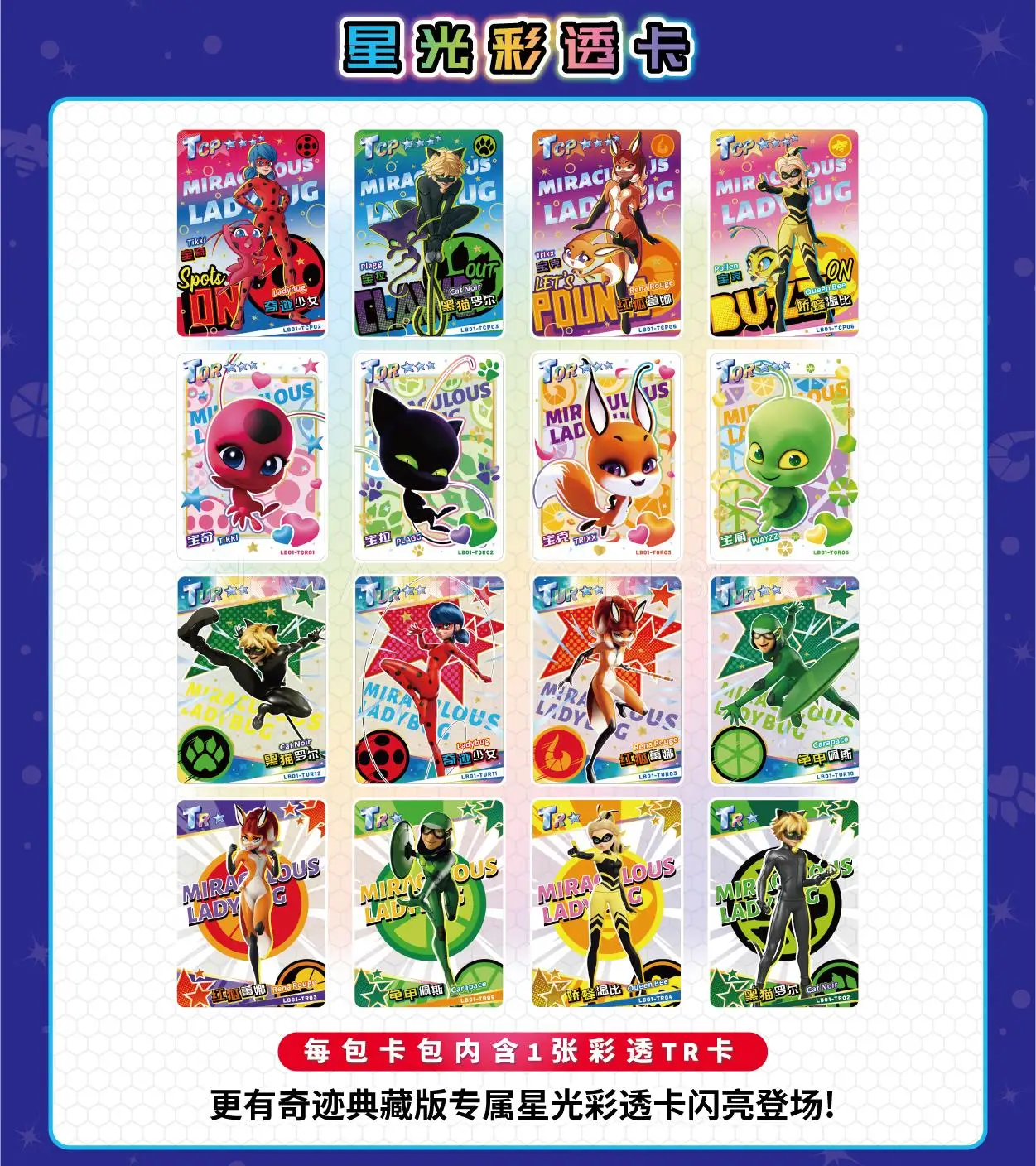 Miraculous: Tales of Ladybug Cat Noir Card for Child Disney 100 Pixer Monsters University Star Wars Marvel Spider-Man Table Toys