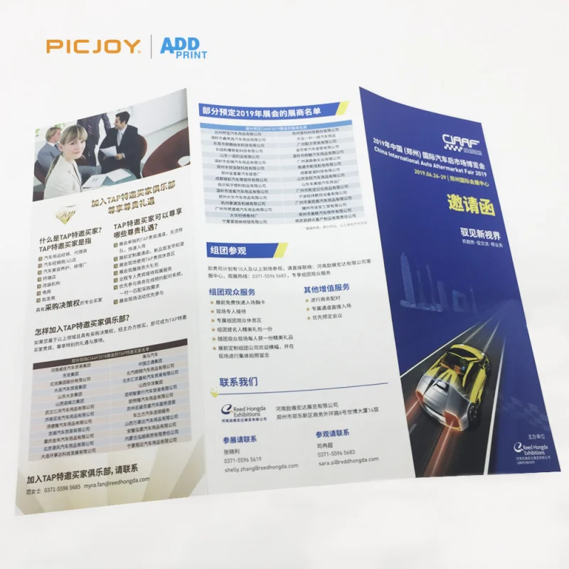 

50 0.Zhang.Custom.Exhibition Customized Tri fold invitation card leaflet flyer printing shanghai