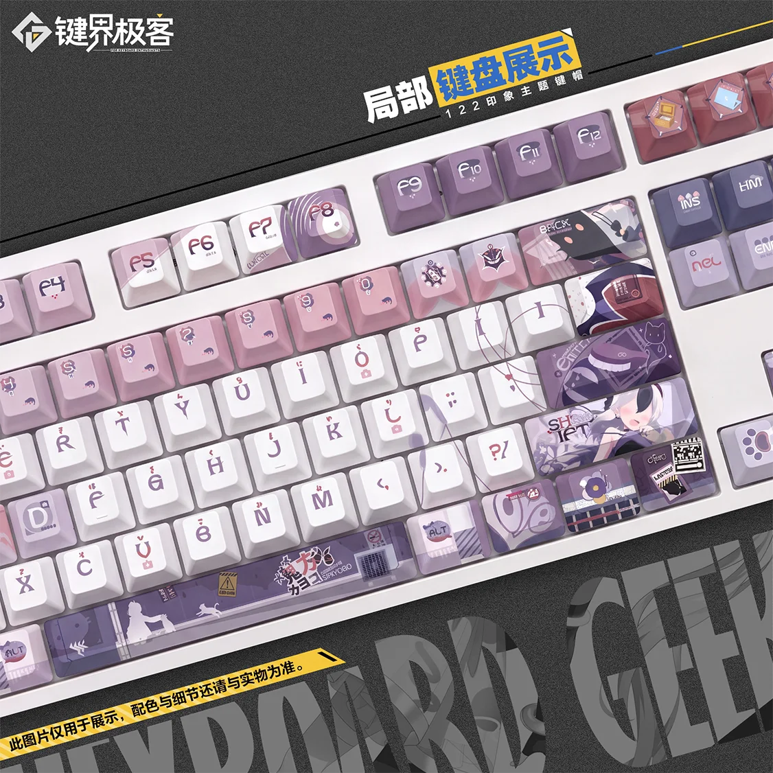 Blue Archive Onikata Kayoko Keycaps122 Keys PBT DYE-Sub MOA Cherry Profile Custom Gmae Key Cap for ANSI Made68 Mad68 Wooting60HE