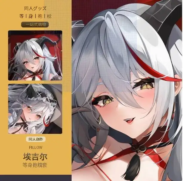 

Anime Azur Lane KMS Ägir Sexy Dakimakura 2WAY Hing Body Case Japanese Otaku Pillow Cover Bedding Gifts MMS