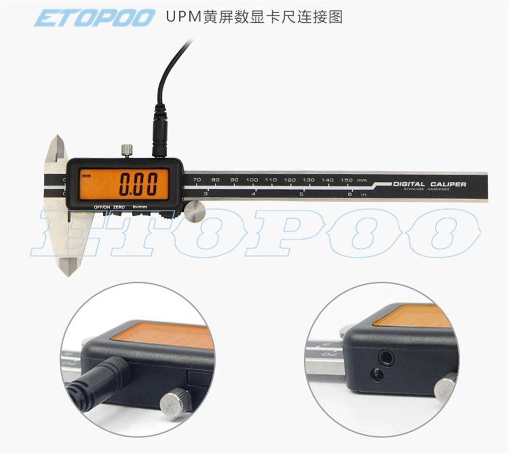 0-150mm digital caliper with USB data out port digital caliper with data cable input tool