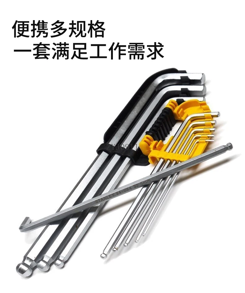 ชุดประแจหกเหลี่ยม หัวบอลยาวเมตริก ประแจหกเหลี่ยม ชุด 9 ชิ้น 1.5-10 มม.