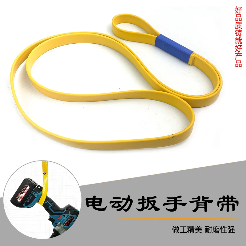 Multifunctional safety rope special for scaffolder with electric spanner shoulder strap