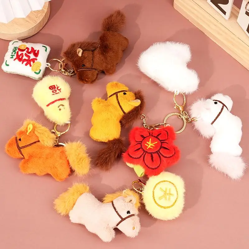 

Magnetic Kawaii Pony Miniature Plush Horse Doll, Cute Keychain and Fridge Magnet, Good Luck Totem
