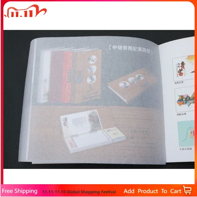 

100pcs A4 Translucent Carbon Paper Tracing Copy for Fabric Drawing DIY Art Calligraphy Painting - Tracing Paper