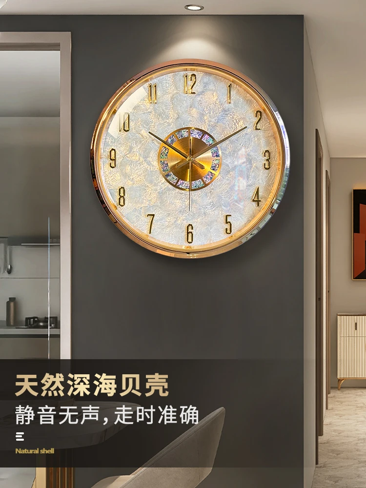 Modern light luxury shell wall clock living room home clock wall watch simple dining room wall clock