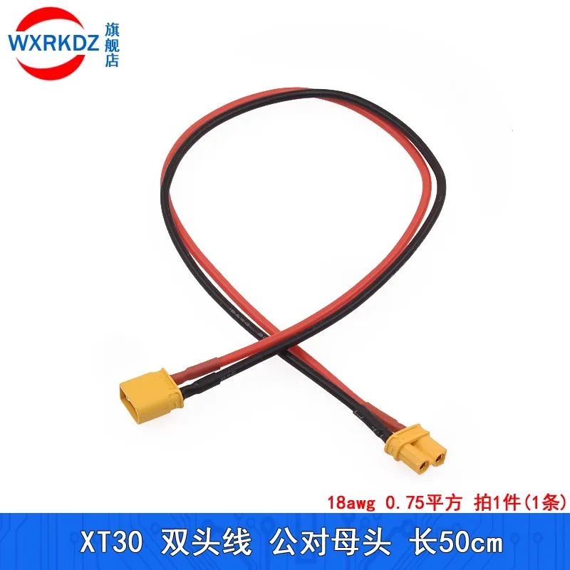 XT30 15A Pigtail Plug Male Female Connector xt30u 100/200/300mm 18AWG Tinned Wire Cable for RC RC Lipo Battery FPV Drone charger - Image 6