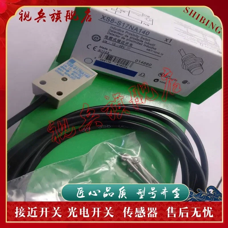 Proximity Switch for Sensor XS8-S17PA140C XS8-S17NA140C XS8-S17PA140