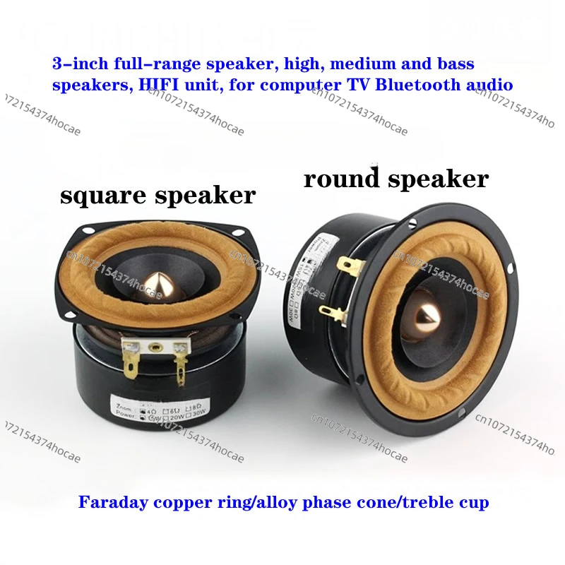 15W 3-inch full-range speakers, high, medium and bass audiophile speakers, HIFI unit, for computer TV Bluetooth audio