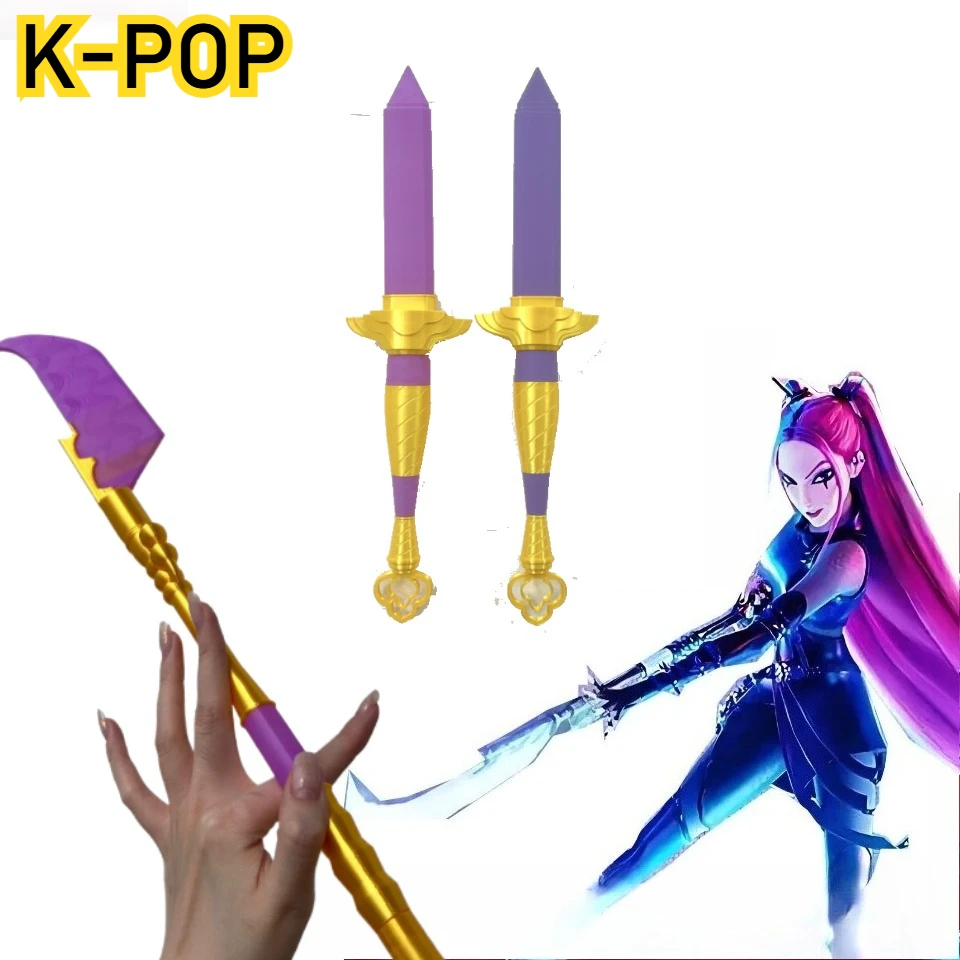 

Охотник на демонов KPop Mira, длинный меч, реквизит для косплея, маскировочный нож для взрослых, реквизит, наряды, оружие, карнавальный костюм для косплея, аксессуары