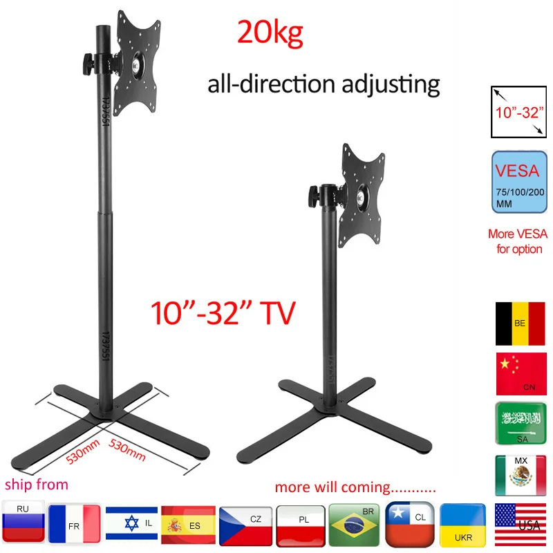 

(66-120cm) DL-X4-660 new 10"-32" height adjustable 20kg X shaped base Pivot rotate 360 degree tilt swivel vesa 100x100 200x200