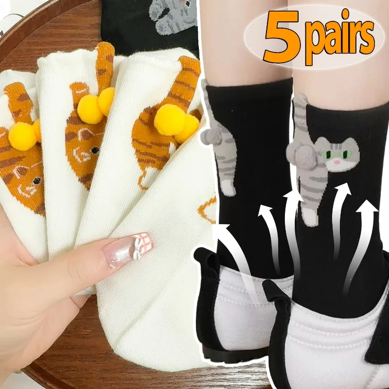 

1-5Pairs 3D Cat Socks Women Cute Animal Crew Socks Mid Tube Non Slip Loose Sock Fashion Long Socks Comfort Fashion Accessory