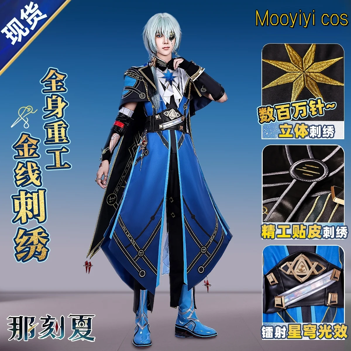 

New Anaxagoras Cosplay Game Honkai Star Rail Costume Halloween Christmas Role Playing Party Comic Exhibition Anaxa In Stock