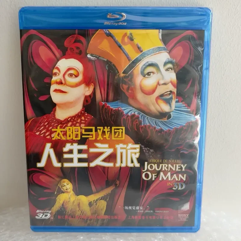 3D Cirque du Soleil Life Journey Brand New Genuine Unopened Blu-ray Disc Xinsuo Out of Print