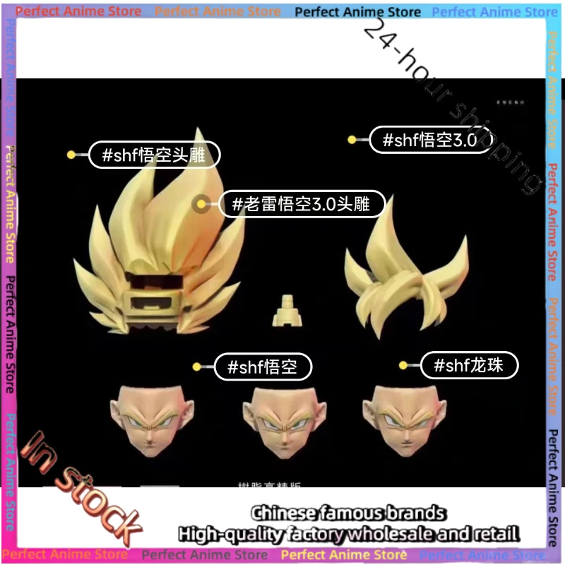 مجموعة ملحقات نحت رأس العالم الأزرق Lao Lei LEFMA الأصلية shf Wukong ملحقات نحت الرأس الأزرق والأصفر