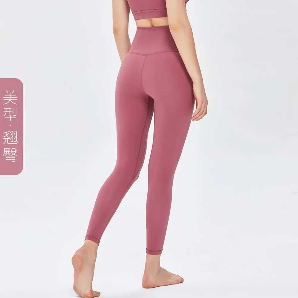 

New High Waist Pants Women's Fitness Pants Running Sports Pants 2022