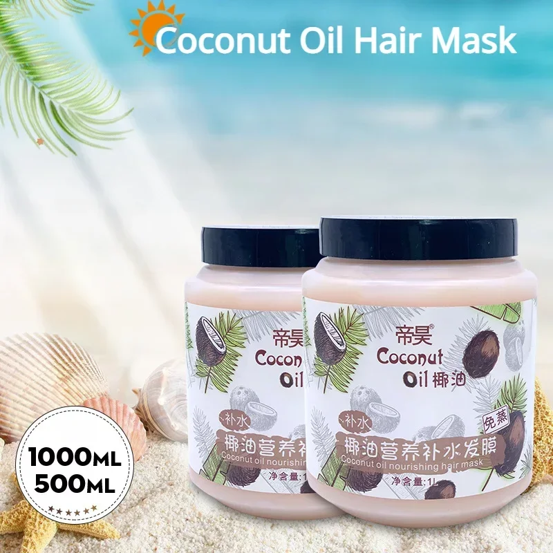 1000ml Coconut Oil Hair Mask Moisturizing Baked Oil Hair Improve Hair Dryness No Steam Care Hair Conditioner маска для волос