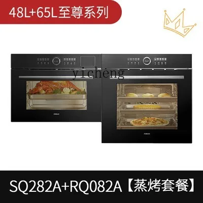 XL ZQB480-SQ282A+RQ082A professional baking embedded electric