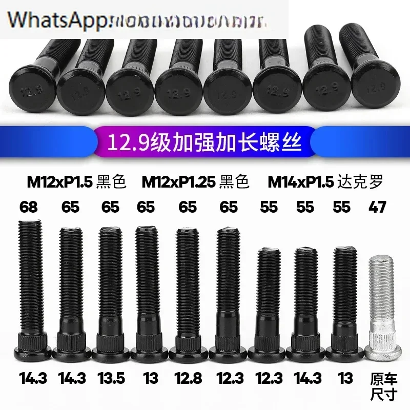 

10 PCS Original Screw Nuts SX4 Swift Wheel Extension Screws Tire Conversion Bolts