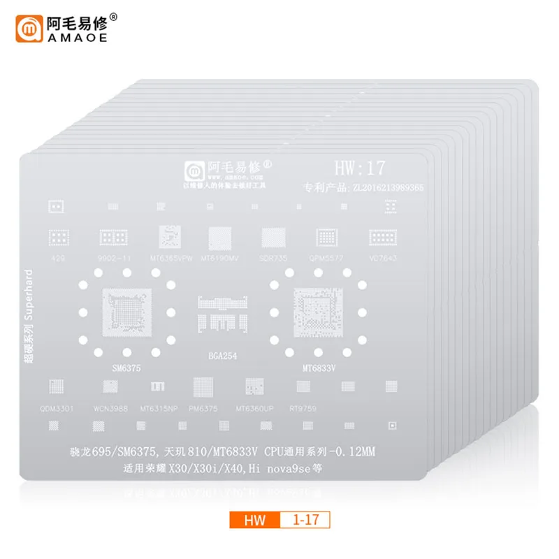 Amaoe BGA Reballing Stencil for Huawei Honor, Nova Mate P40 Series Motherboard IC Chip Plating Tin Template Soldering Steel Mesh