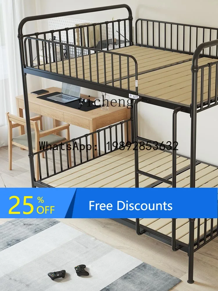 LL Canopy Bed Upper and Lower Bunk Iron  Double Layer High and Low Metal Staggered Dormitory Iron Bed Double Iron Bed