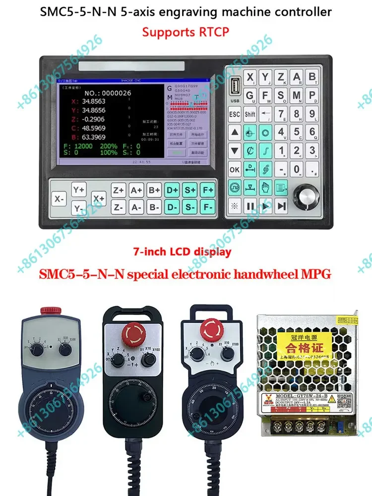 Special offering hot 5 axis offline CNC controller set 500KHz motion control system 7 inch screen 6 axis emergency stop hand whe