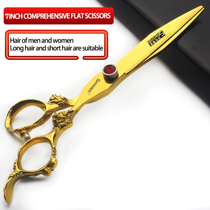 Professional hairdresser exclusive 7-inch scissors, professional hairdresser flat tooth scissors set, broken hair scissors set