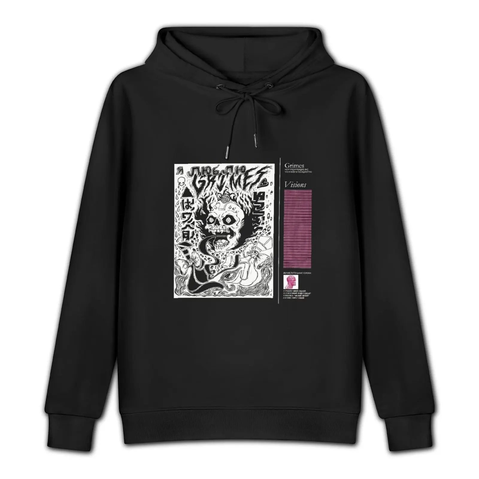 Grimes - Visions Cover Art T Pullover Hoodie japanese style autumn new products men's coat pullover