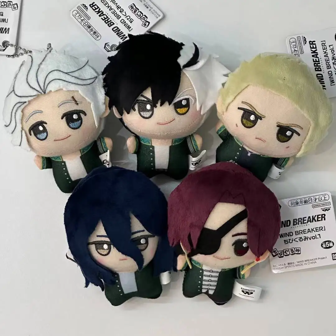 Hot 10cm WIND BREAKER Keychain Sakura Haruka Hajime Umemiya Plush Doll Mini Hayato Suo Anime Peripheral Bag Pendant Stuffed Toys