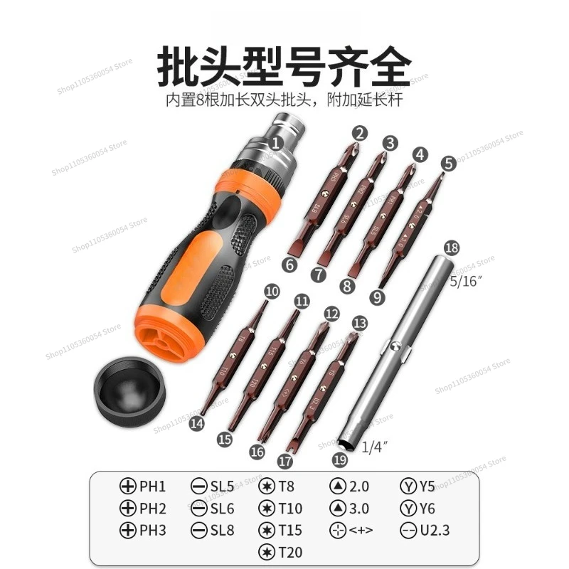 For Screwdriver Sleeve, Plum Cross Repair Tool, Home Screwdriver, Multifunctional Ratchet
