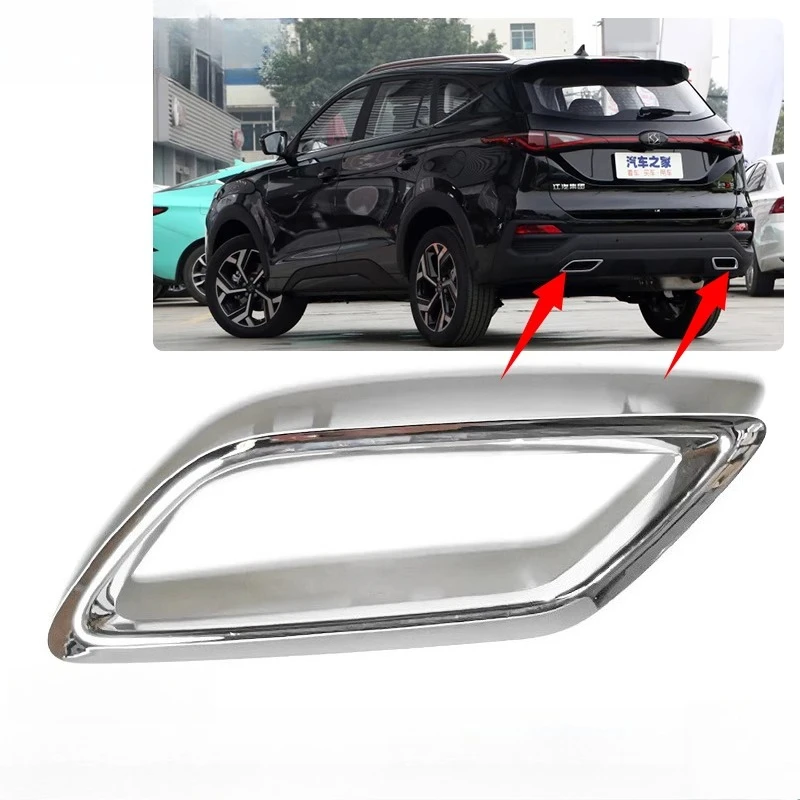 

Exhaust pipe decorative bright strip for JAC JS8 2804105S5500
