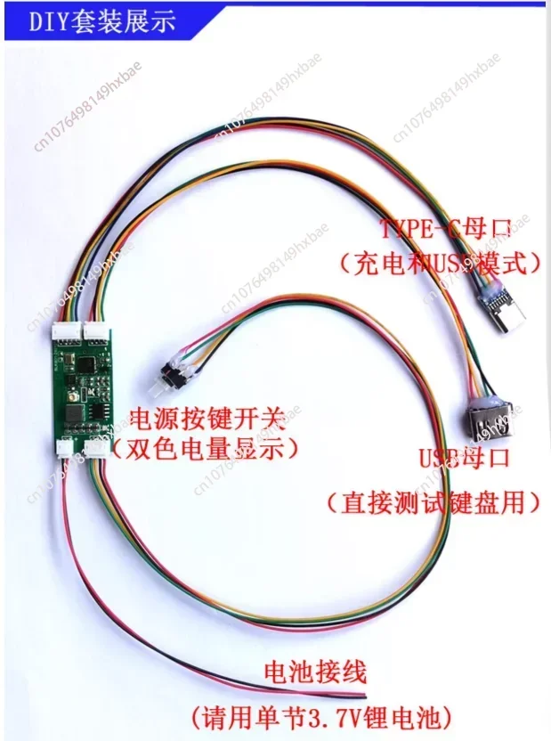 Wired Mechanical Keyboard To Wireless Bluetooth Converter DIY Module USB Wireless 2.4G Three-mode Multi-device Switching