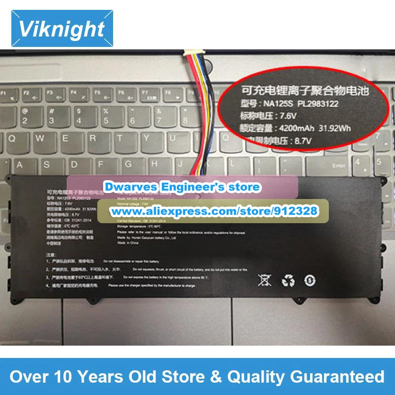 

Genuine 7.6V 4200mAh 31.92Wh Laptop Battery PL2783122-2S1P NA125S PL2983 For Maibenben Xiaomai X228 Nuvision Encite Book 12 Plus