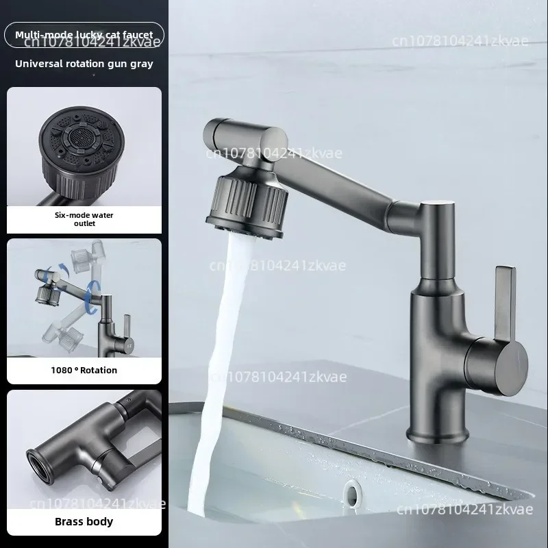 Mechanical Arm Universal Rotary Faucet Gun Gray All Copper Multifunctional Basin