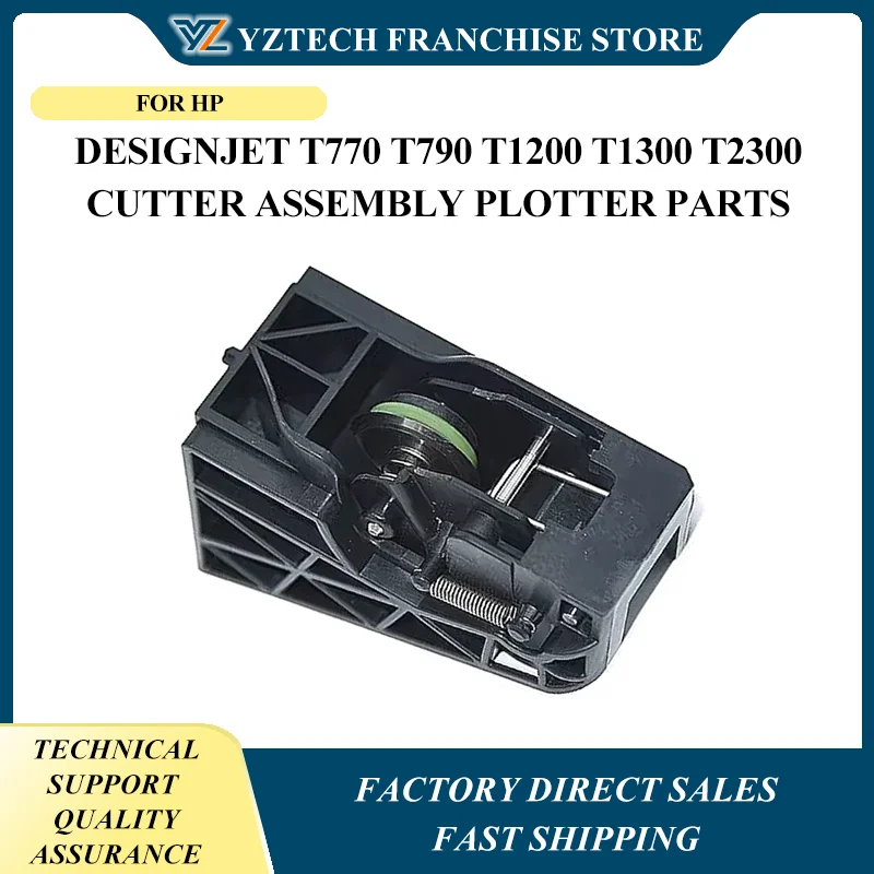 

CH538-67019 Новый Высокое качество CN727-67023 для HP DesignJet T770 T790 T1200 T1300 T2300 Резак в сборе, детали плоттера