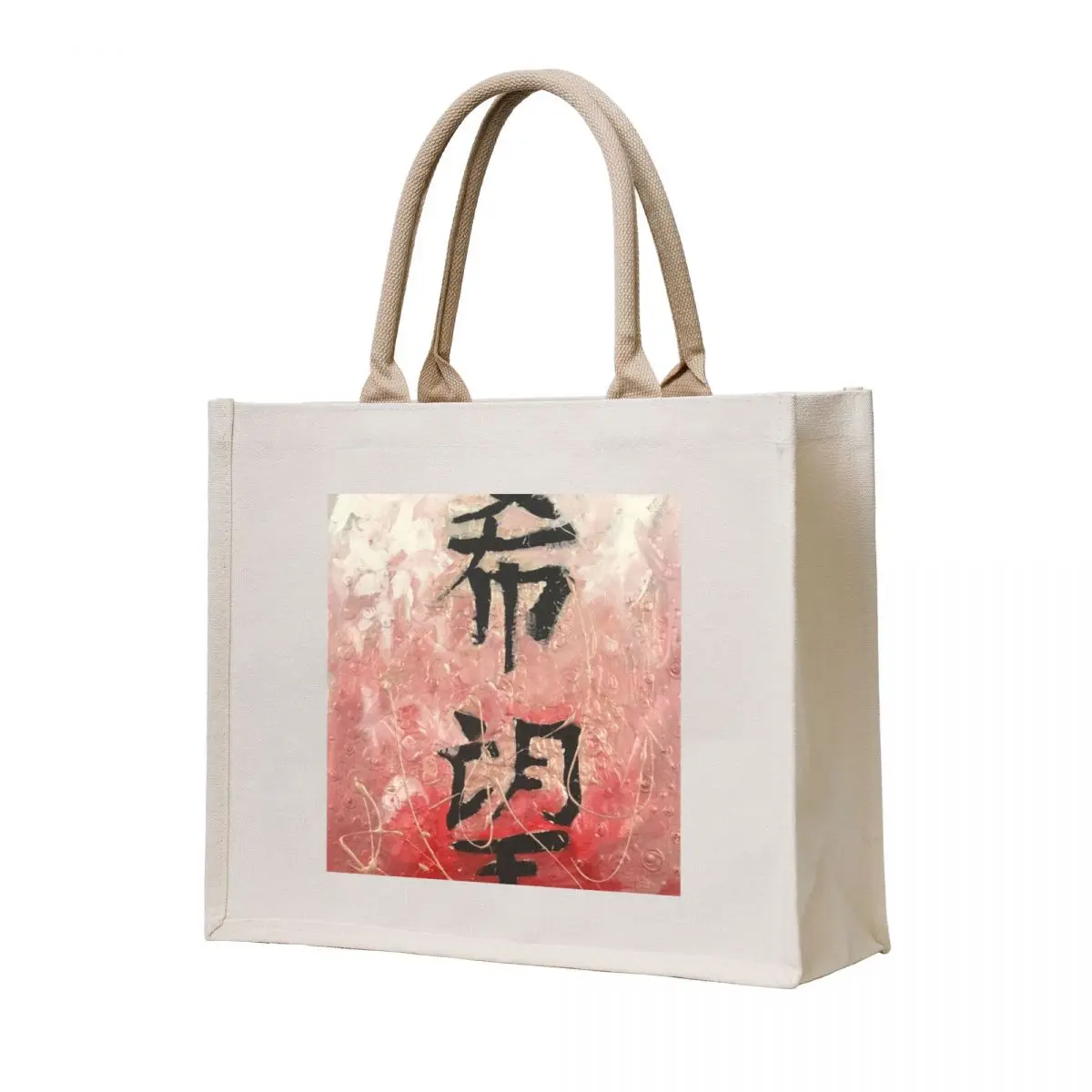 

A LIFE OF HOPE Tote Bag shopper bags for women Canvas bag for women Women's shopper Cloth bags