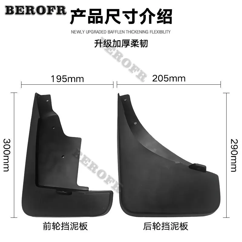 2011-2020 For jeep Compass Mudguard Fender Mud Flap Guards Splash Mudflaps Car Accessories Mudguards Front Rear 4pcs