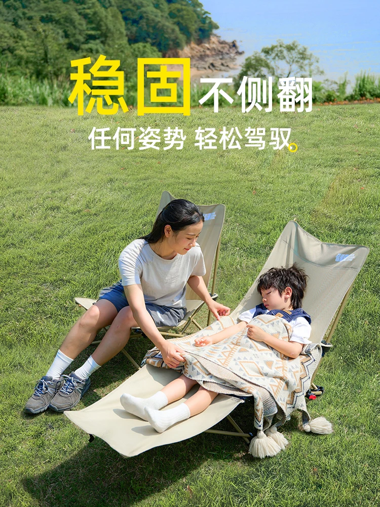 

Outdoor Folding Chair, Moon Chair, Portable Beach Chair