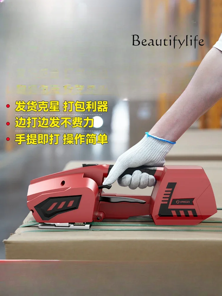 Automatic strapping belt of baler Tightening integrated strapping Hot melt portable electric plastic belt