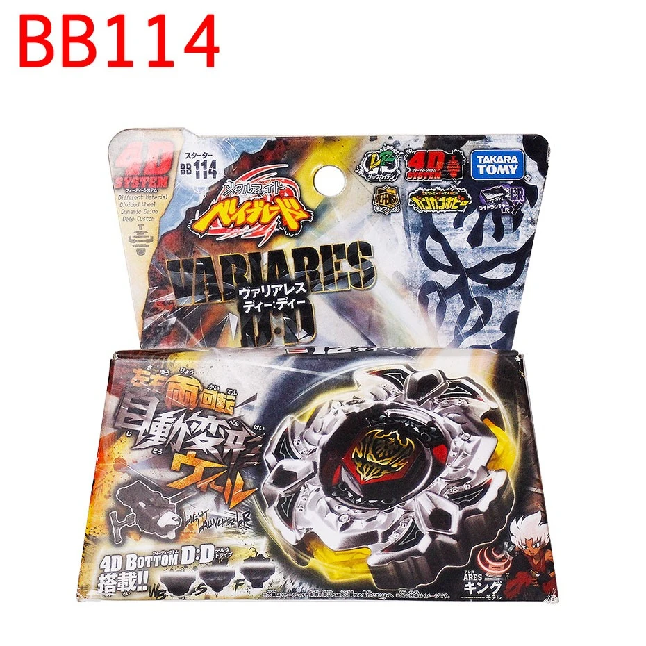 Authentic TAKARA TOMY   4D Metal BB113 BB114 BB118  – The Ultimate Battle Toy Gift for Kids