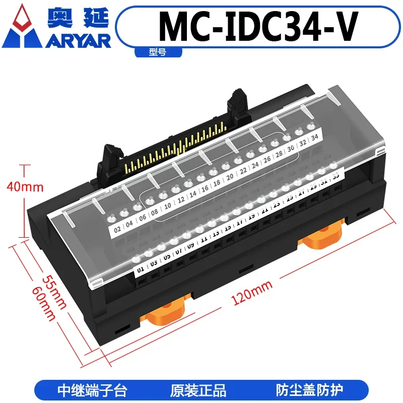 FX-34BB IDC34PIN splitter, industrial numerical control machine tool industry for various systems