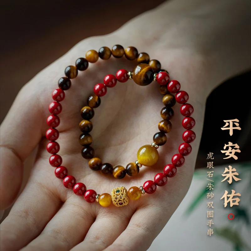 High-content attracting wealth good fortune, multi-loop stacked bracelet, birthday men and wo