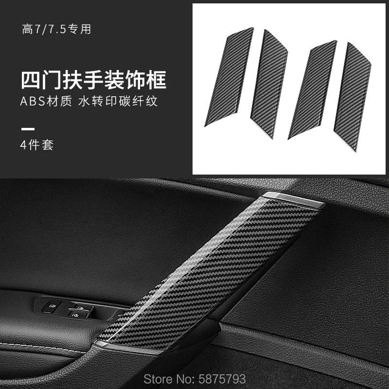 FOR Volkswagen Golf 7 MK7 Refit special rline interior trim strip Carbon fiber central control panel water cup Sticker