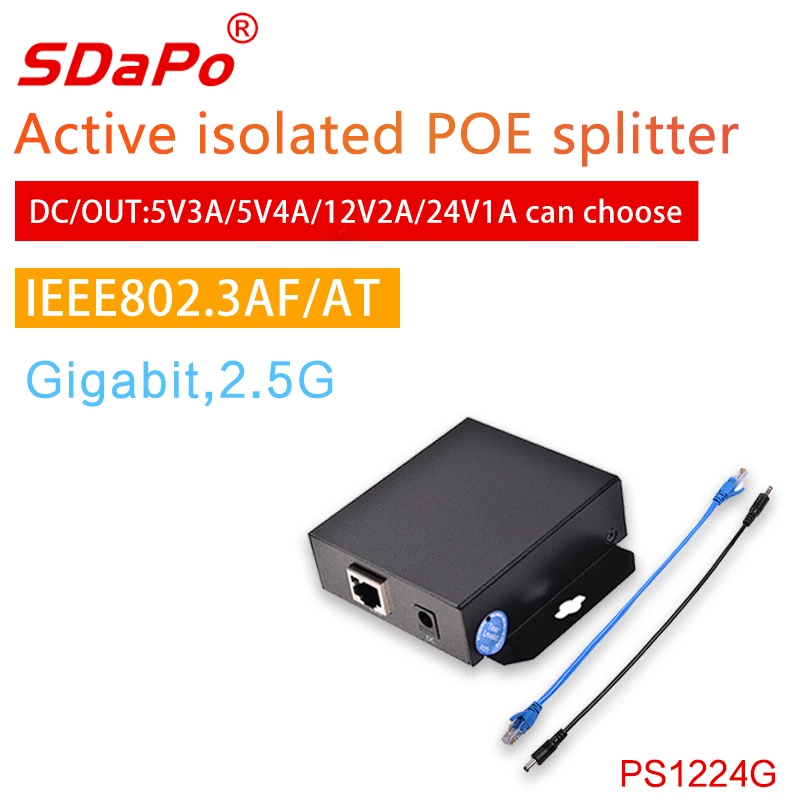 

SDaPo 100/1000/2500Mbps Gigabit PoE Splitter 48V to 5V 3A 5V 4A 12V 2A 24V 1A Active 802.3at PoE+ Spliter DC Jack PS1224G