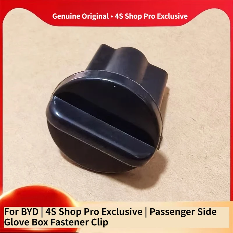 For BYD Yuan Up Qin Plus Song LproevDMI Storage Box Glove Box Fixed Buckle Limit Block Accessories