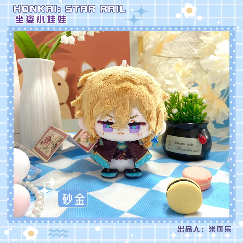 Honkai: Star Rail Sampo Koski Aventurine Dr. Ratio Game Anime Plush Keychain Sitting Doll Pendant Accessories Birthday Gifts